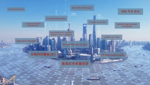 资炒股门户 上海天气预警开出“全球语言包”，14个语种气象灾害预警服务上线