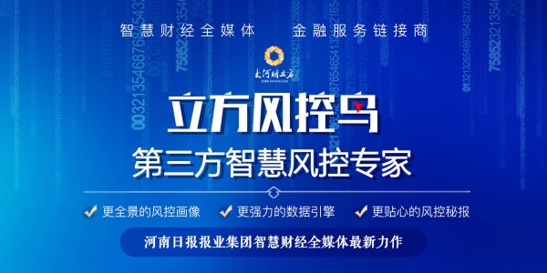 配资专业股票配资网站 立方风控鸟·晚报（7月18日）