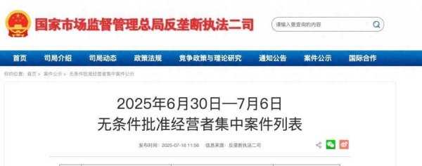正规实盘配资股票 大窑，“卖了”？
